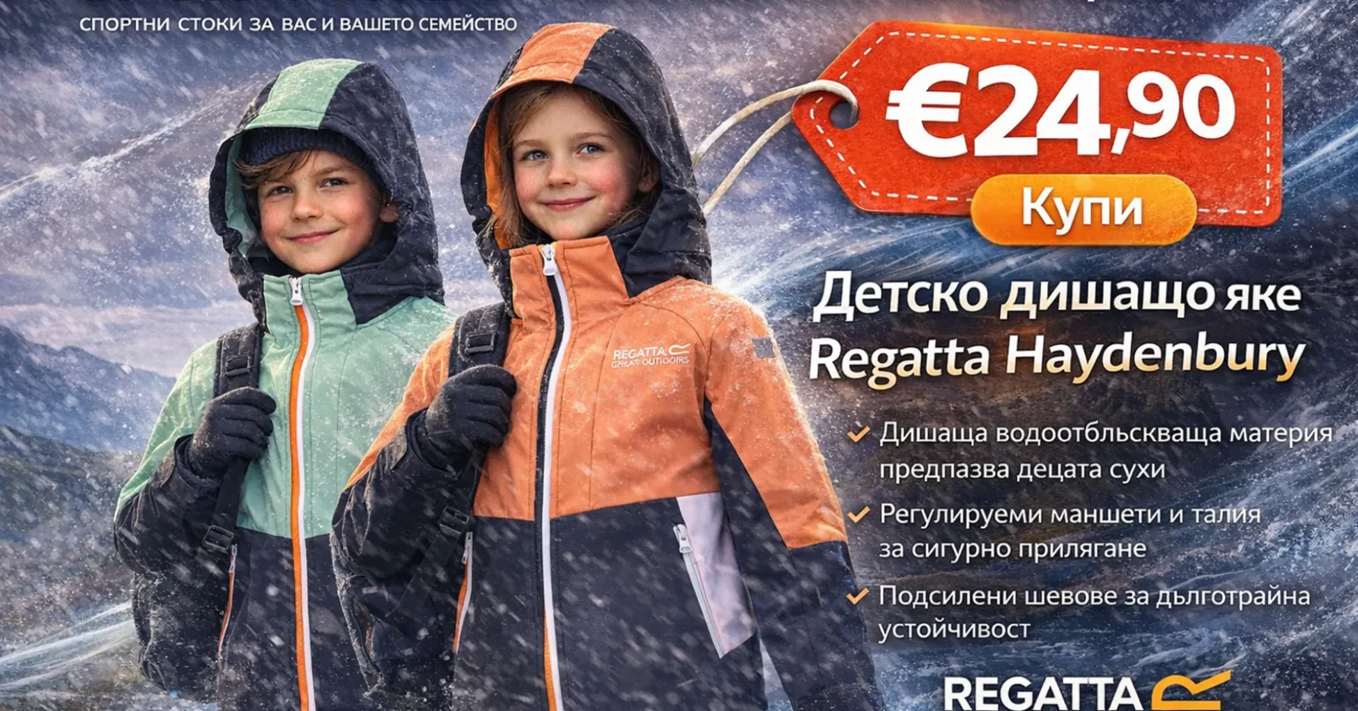 Снимка на слайд 1